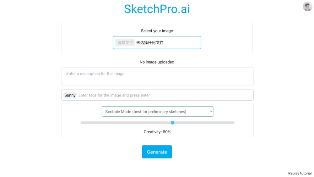 SketchPro AI interface